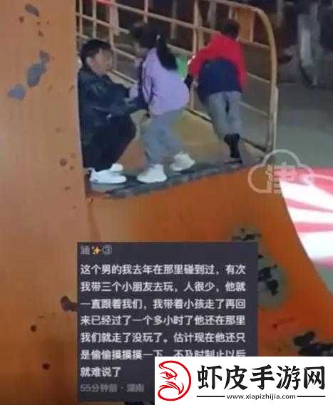 男童将坤坤放入女童坤坤内