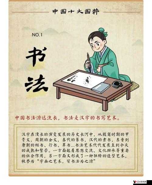 五十六十咯日本亲近相尾:探寻其背后的历史与文化渊源