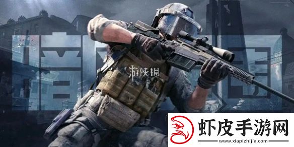 暗区突围s11玩法模式有哪些