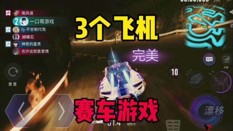 天天酷跑3D,王牌飞机深度解析,属性与实战表现如何?