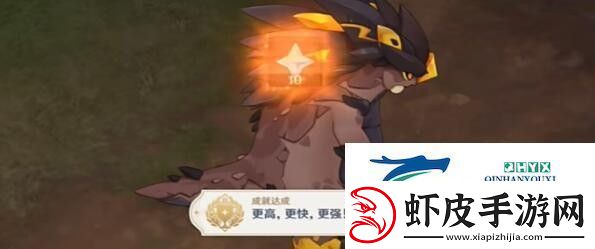 原神5.0更高更快更强成就怎么获得更高更快更强成就攻略