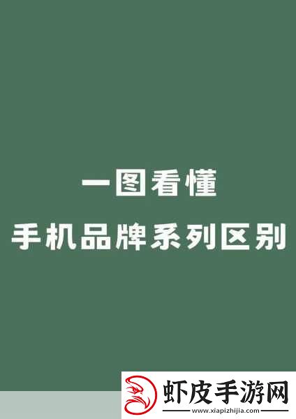 精产国品一二三产品区别视频手机