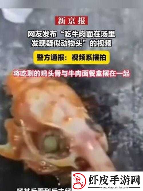 残忍