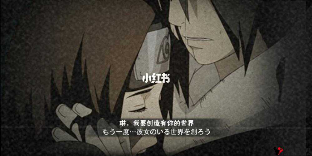 火影忍者手游少年带土连招秘籍,解锁战斗新境界