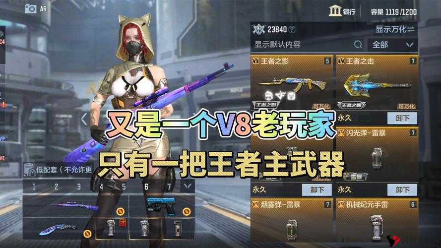 CF手游新手进阶攻略,枪法、辩声、意识如何提升
