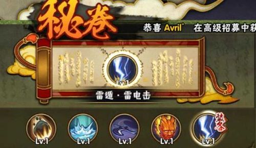 火影忍者手游秘卷雷遁雷电击深度解析及实用技巧