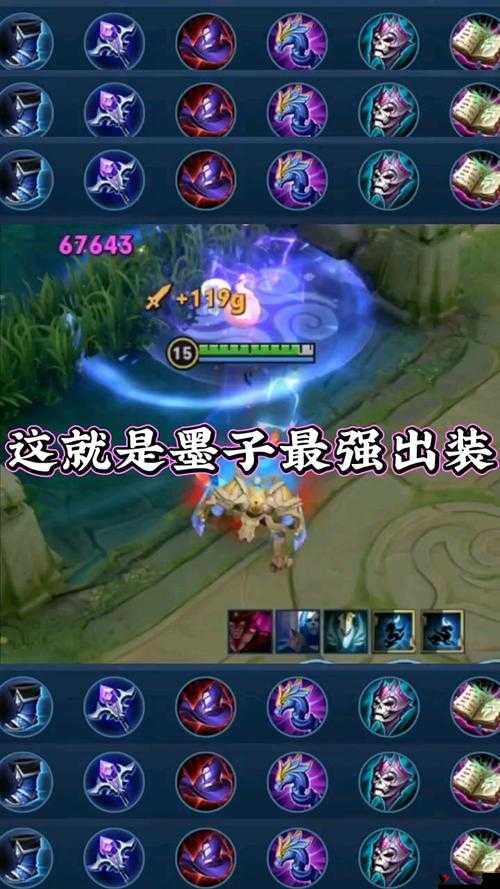 王者荣耀墨子防御符文深度解析,打造坚不可摧的坦克流
