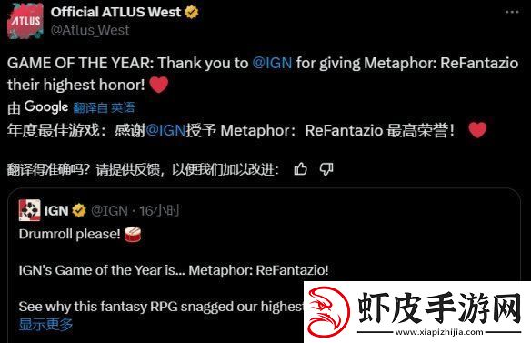 暗喻幻想