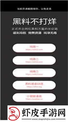 黑料正能量与黑料不打烊