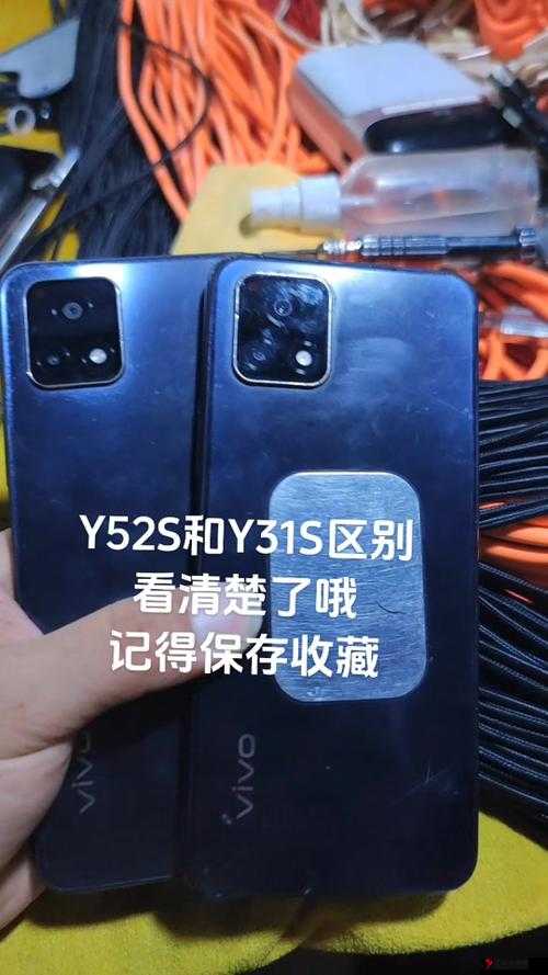一级成色好的 Y31s 标准版重磅消息勒令整改提出相关重要内容公布