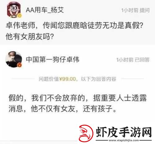 我们四个人换着来听说体验不好怒斥
