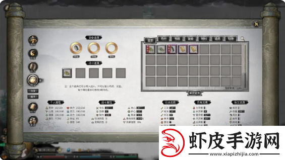 鬼谷八荒手游主线任务攻略大全