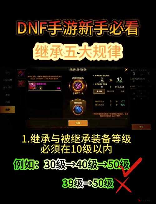 天天有喜手游装备系统大揭秘,强化进阶全攻略