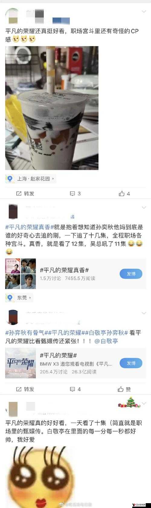 甄嬛传手游文举系统深度解析，智慧与荣耀的较量