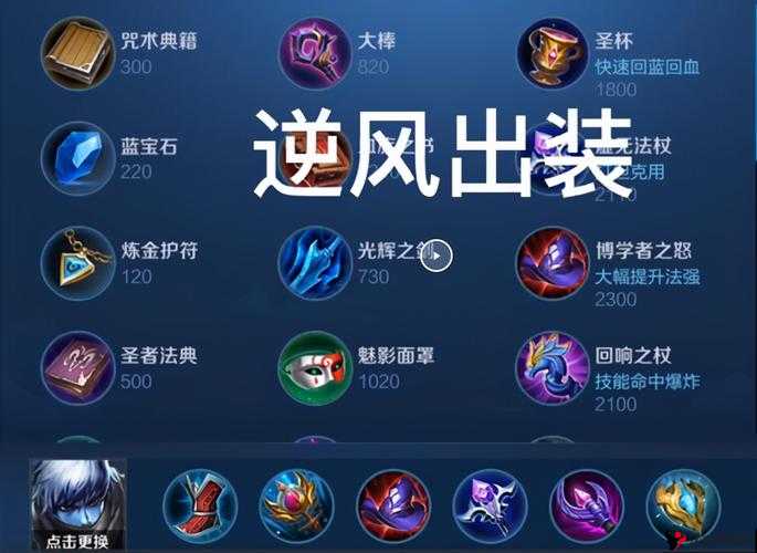 王者荣耀扁鹊火焰山怎么玩?扁鹊火焰山出装团战攻略