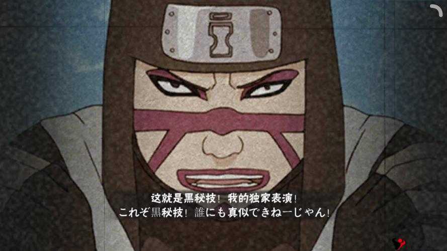 火影忍者手游勘九郎怎么获得,勘九郎获得途径一览