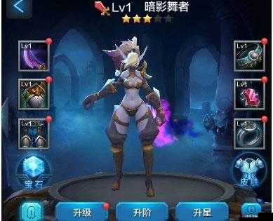 全民超神暗影舞者5V5攻略,暗影舞者5V5怎么打