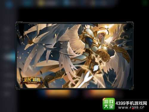 全民超神,堕落天使的克星推荐