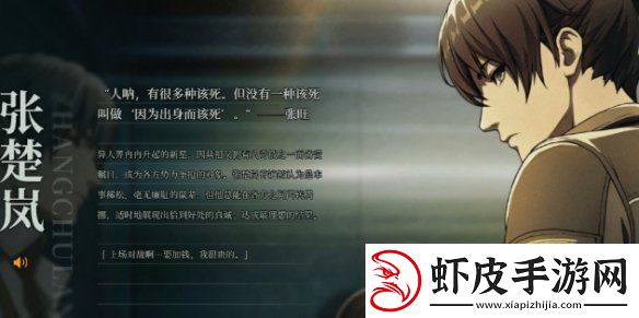 异人之下在哪预约