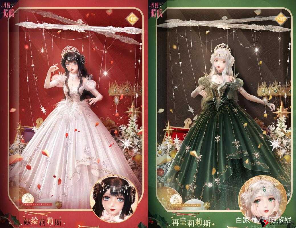 梵天套装闪耀登场,天天有喜手游中的顶级战力之选