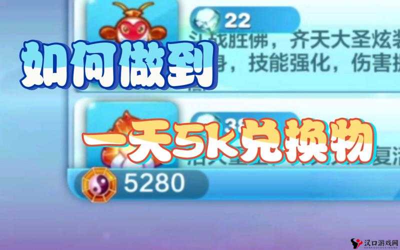 天天酷跑3D淘金秘境技巧分享,淘金秘境怎么玩详解