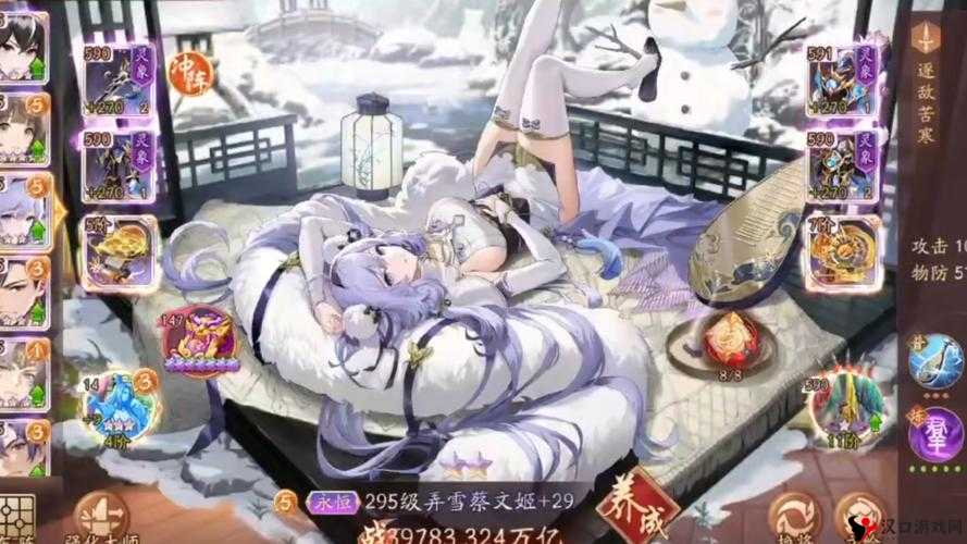 解锁少年三国志神翼奥秘,提升角色战力新境界