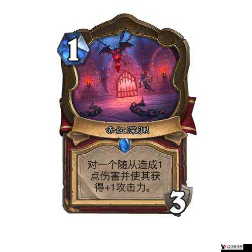 炉石传说深渊巨蟒怎么获得?深渊巨蟒图鉴一览
