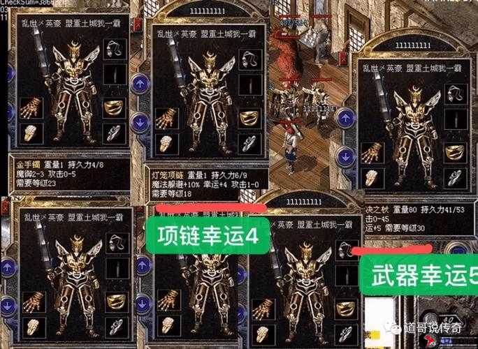 热血传奇手机版魔龙城解析,魔龙城世界任务怎么领