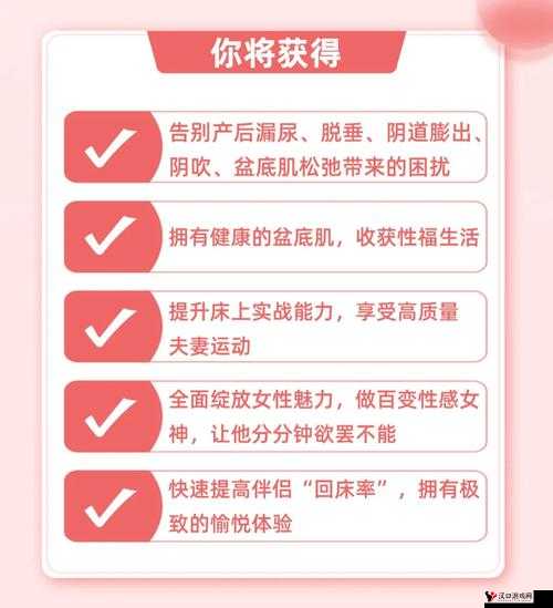女性达到性高潮时是否会有想尿床的症状呢
