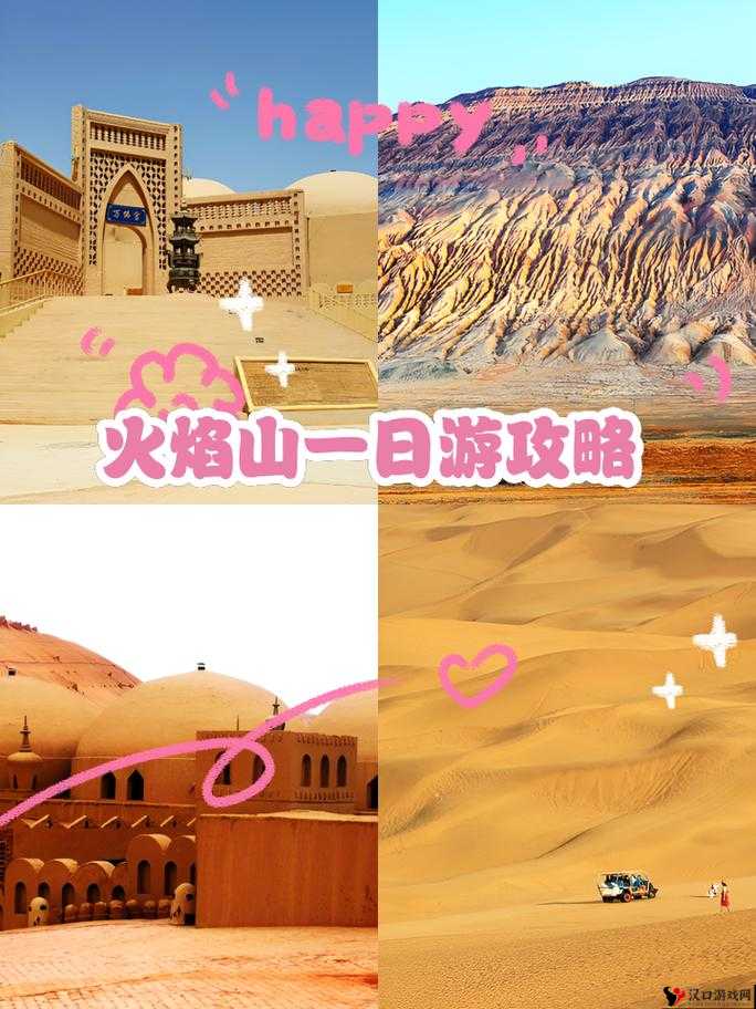王者荣耀廉颇火焰山怎么玩,详细攻略
