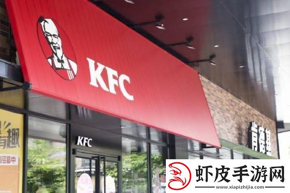 知名快餐品牌肯德基宣布平均涨价2%