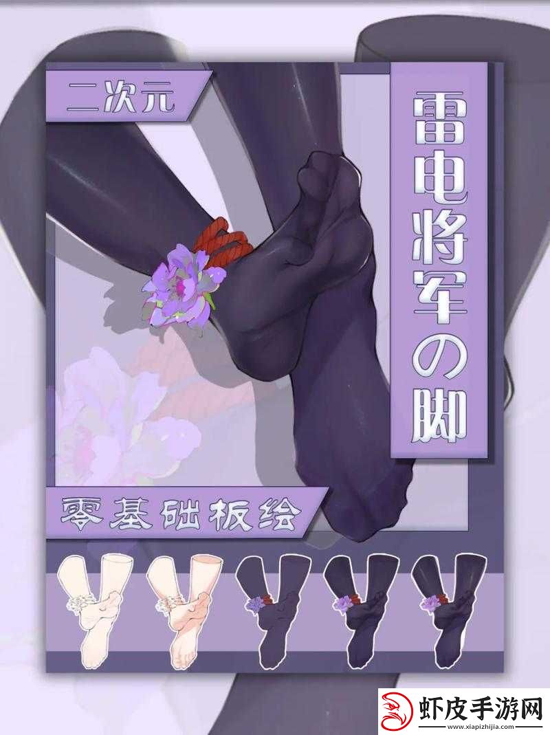 ちゃんが腿法娴熟脚法展现独特魅力与高超技艺