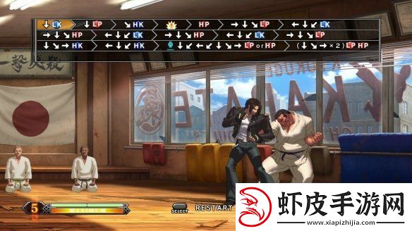 拳皇13