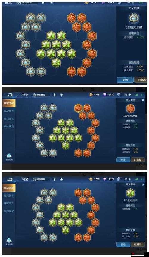 王者荣耀貂蝉暴力流符文搭配秘籍