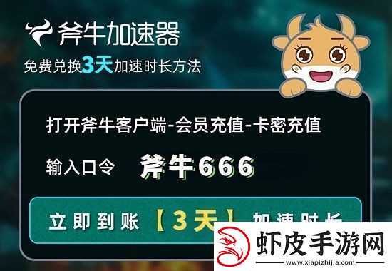 我独自升级崛起进不去/游戏报错/提示error解决办法