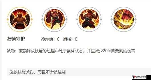 王者荣耀新版本廉颇怎么样,改动解析与高效使用策略