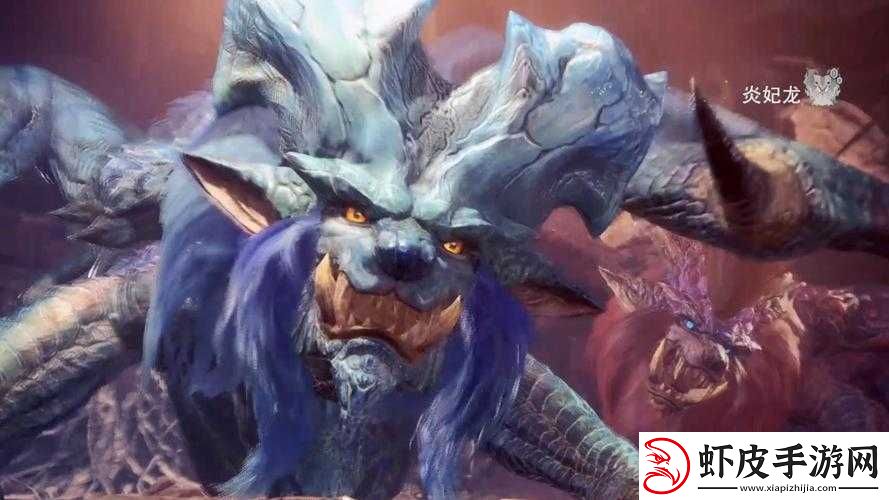 怪物猎人世界炎妃龙讨伐全攻略