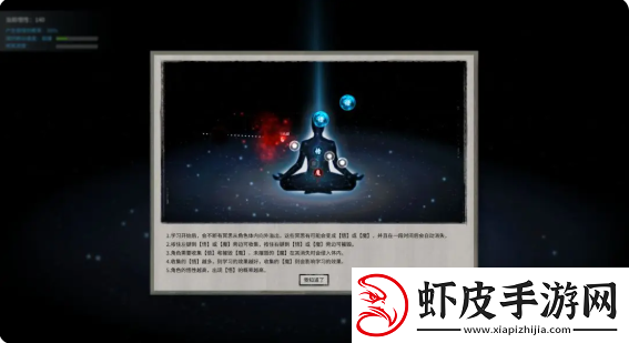 鬼谷八荒手游主线任务攻略大全