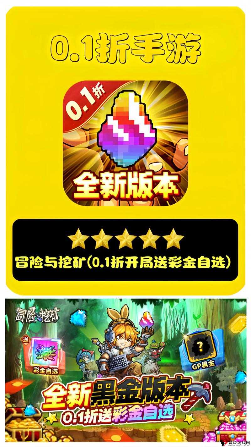 冒险与挖矿,圣诞杂耍者X全面解析——属性、技能与宝具一览