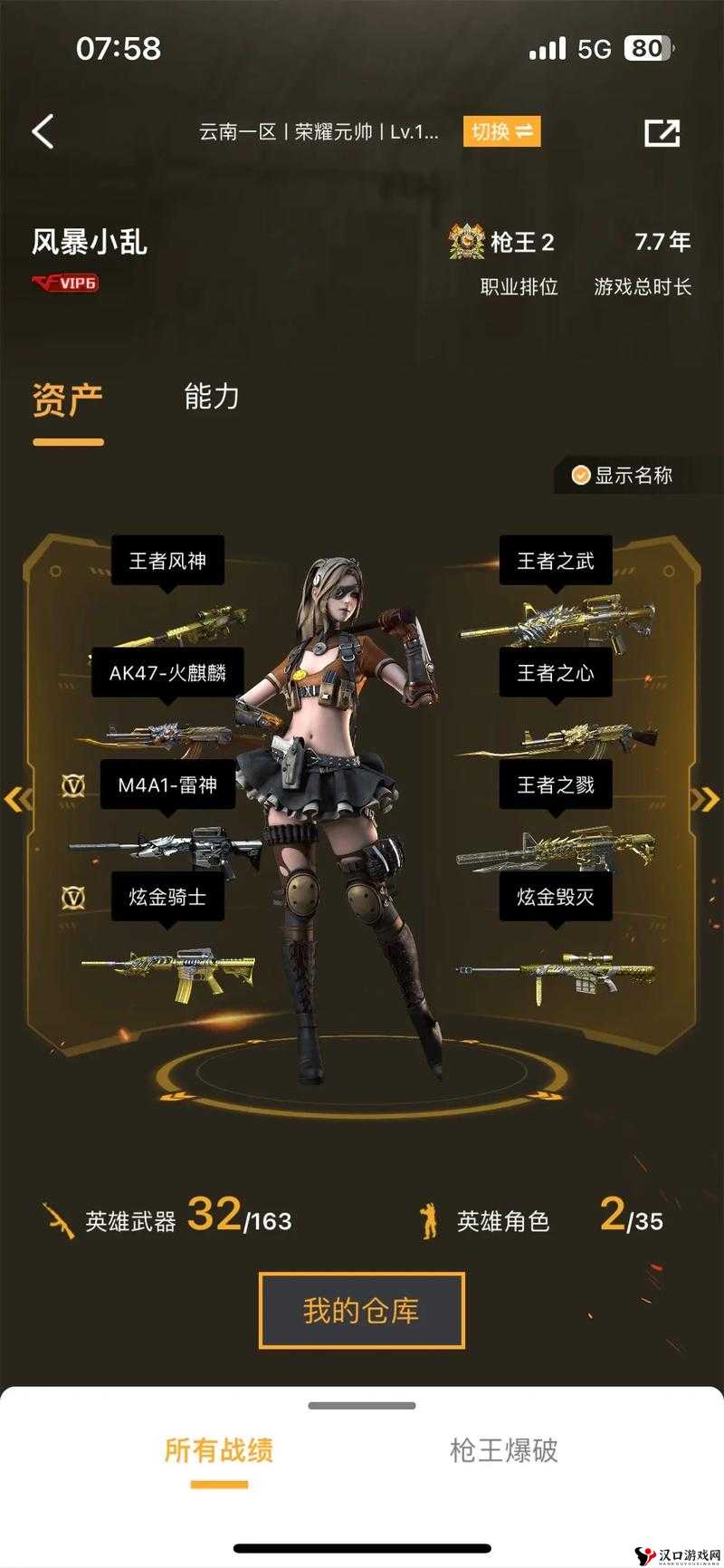 CF手游不花钱怎么玩?平民玩法推荐
