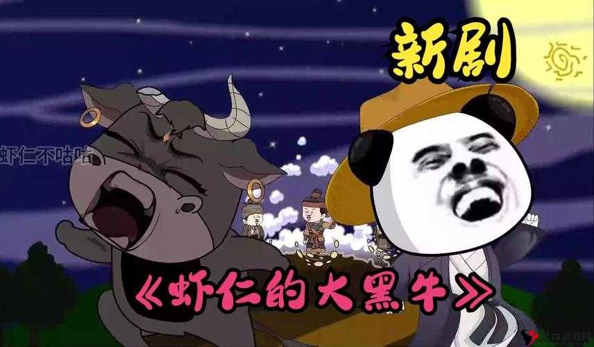 大黑牛影视传媒有限公司官网:畅享优质影视资源的精彩世界