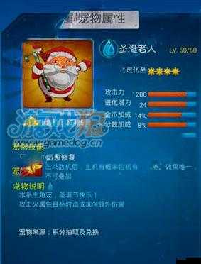 冒险与挖矿圣诞驯鹿X,属性技能全览