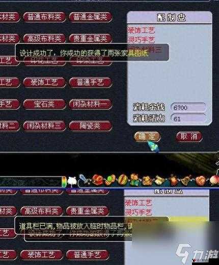 梦幻西游无双版百晓任务详解