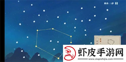 桃源深处有人家朱雀轸宿怎么连