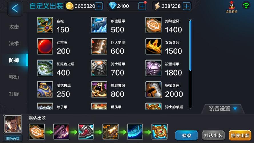 全民超神睡眠之神3V3怎么玩,3V3出装加点玩法攻略详解