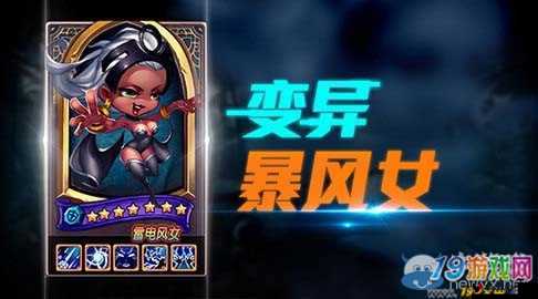 乱斗奇兵熔炉玩法攻略与变异英雄获取指南