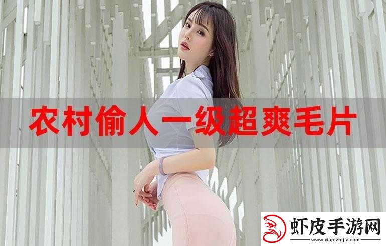 ****看视频之精彩视频内容大集合等你来探索