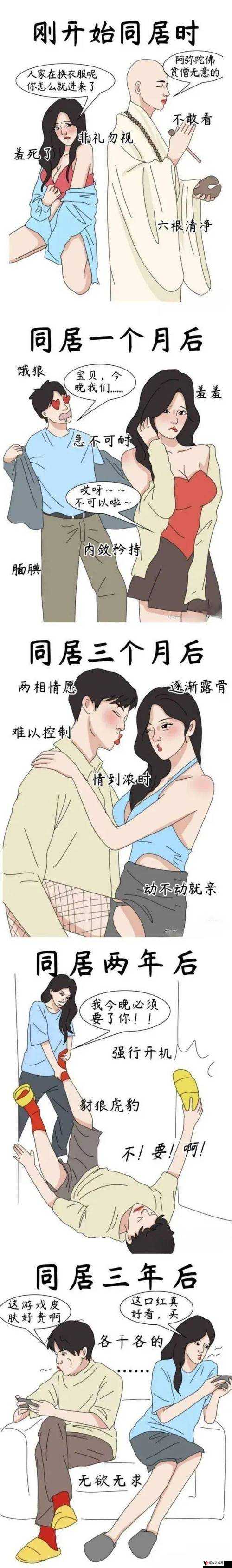 热门漫画平台之羞羞漫画:精彩内容不容错过