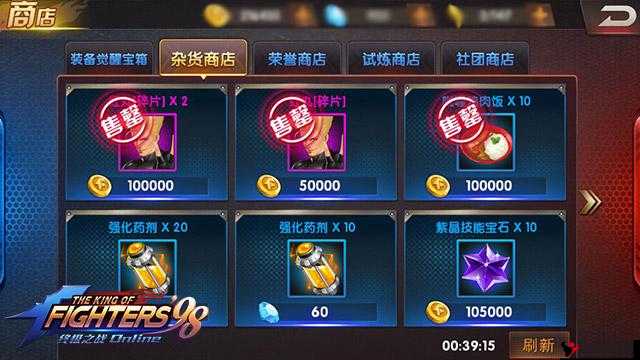 拳皇98终极之战OL先手值怎么增加,有效提升先手值心得