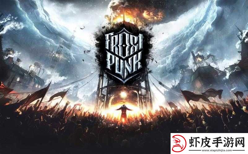 冰汽时代与寒霜朋克游戏运行中无法切回桌面问题的解决方案
